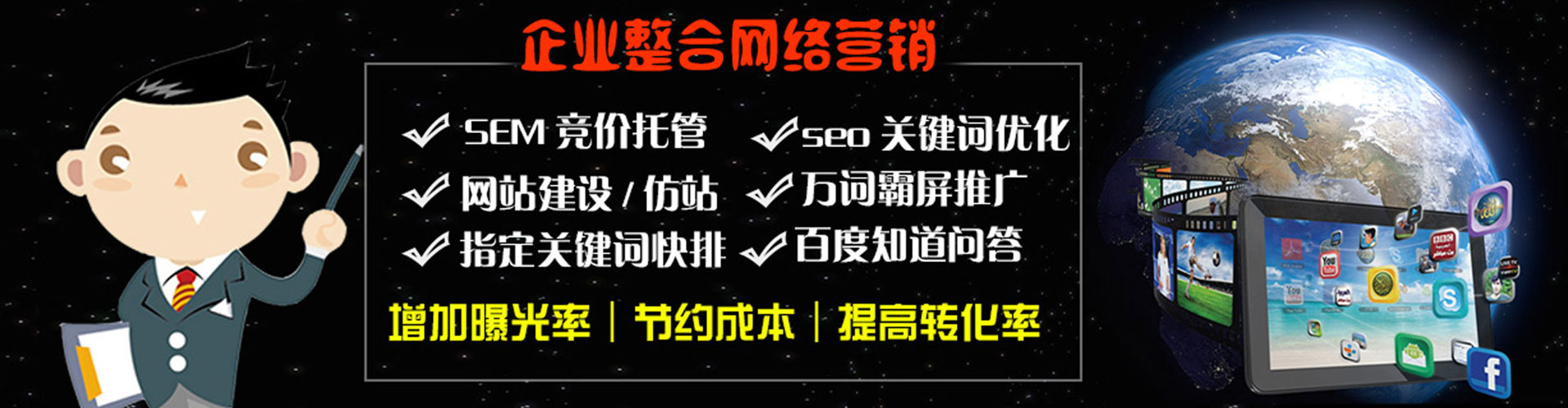 庆云百度竞价赚钱